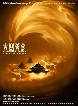 欧美人成在线