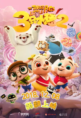 亚洲国产欧美在线人成