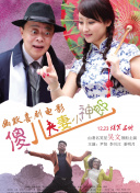 女职员:她的性营业