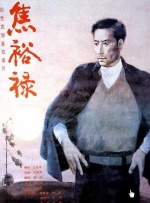 国产91色综合久久免费