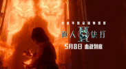 老头同性恋18